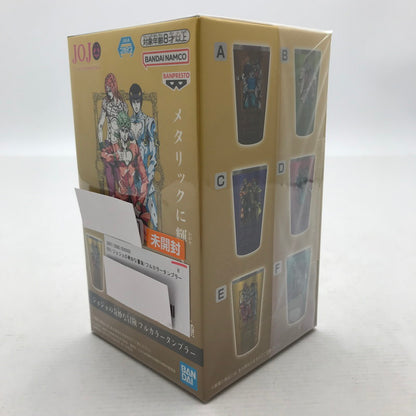 【中古美品】 未開封 ジョジョの奇妙な冒険 フルカラータンブラー E賞 タンブラー 051-260810-io-15-fuzh 万代Net店