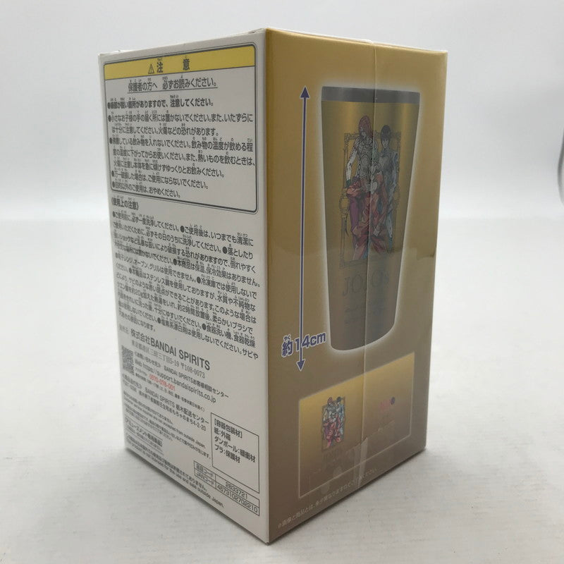 【中古美品】 未開封 ジョジョの奇妙な冒険 フルカラータンブラー E賞 タンブラー 051-260810-io-15-fuzh 万代Net店
