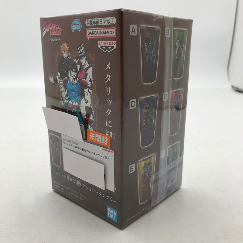 【中古美品】 未開封 ジョジョの奇妙な冒険 フルカラータンブラー A賞 タンブラー 051-260810-io-13-fuzh 万代Net店
