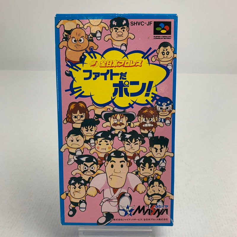 【中古品】 SFC スーパーファミコン ソフト 全日本プロレスファイトだポン! 023-260802-mh-23-fuzh 万代Net店