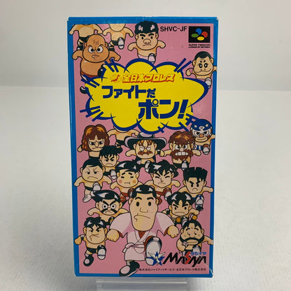 【中古品】 SFC スーパーファミコン ソフト 全日本プロレスファイトだポン! 023-260802-mh-23-fuzh 万代Net店