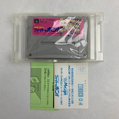 【中古品】 SFC スーパーファミコン ソフト 全日本プロレスファイトだポン! 023-260802-mh-23-fuzh 万代Net店