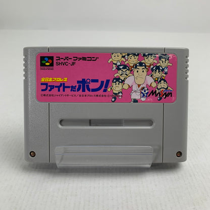 【中古品】 SFC スーパーファミコン ソフト 全日本プロレスファイトだポン! 023-260802-mh-23-fuzh 万代Net店