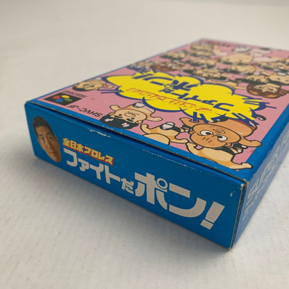 【中古品】 SFC スーパーファミコン ソフト 全日本プロレスファイトだポン! 023-260802-mh-23-fuzh 万代Net店