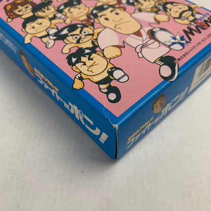 【中古品】 SFC スーパーファミコン ソフト 全日本プロレスファイトだポン! 023-260802-mh-23-fuzh 万代Net店