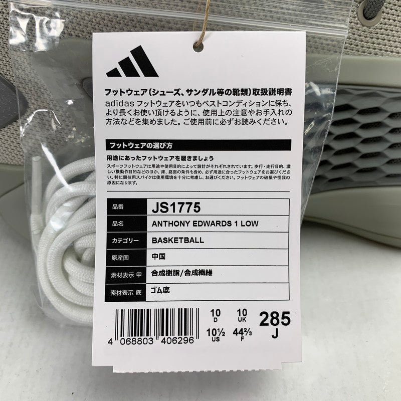 【中古品】【メンズ】 ADIDAS アディダス JS1775 ANTHONY EDWARDS 1LOW アンソニー エドワーズ 1 ロー スニーカー 靴 162-260928-mh-22-fuzh サイズ：28.5cm カラー：グレー 万代Net店