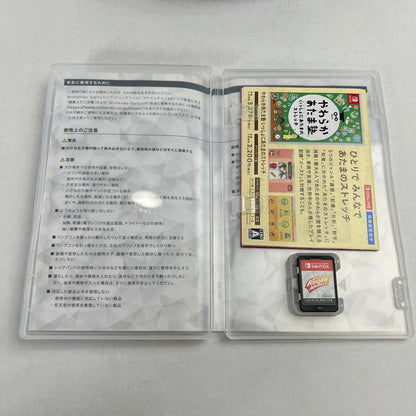 【中古品】 Nintendo Switch ソフト リングフィット アドベンチャー 外箱欠品 260809-ky-03-fuz 万代Net店