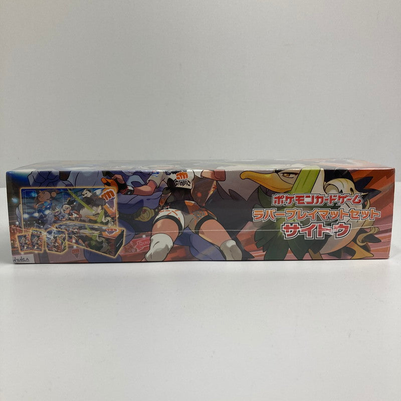 【中古美品】 未開封 ポケモンカードゲームラバープレイマットセット サイトウ ポケカ 081-261029-io-30-fuz 万代Net店