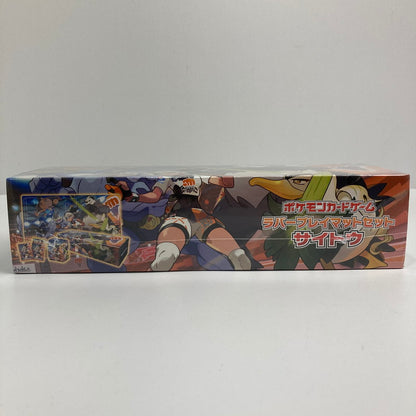 【中古美品】 未開封 ポケモンカードゲームラバープレイマットセット サイトウ ポケカ 081-261029-io-30-fuz 万代Net店