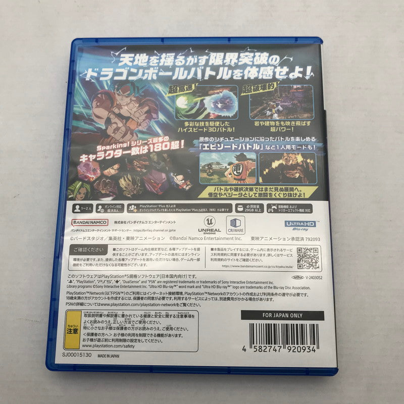 【中古美品】 PlayStation 5 ソフト ドラゴンボール Sparking! ZERO -PS5 [CERO区分_A / 全年齢対象商品] 026-260803-ky-03-fuz 万代Net店