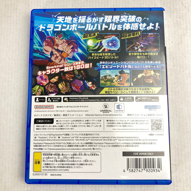 【中古美品】 ドラゴンボール Sparking! ZERO PS5 [CERO区分_A / 全年齢対象商品] 026-260803-MO-02-fuz 万代Net店