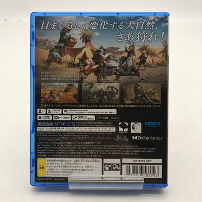 【中古美品】 PlayStation 5 ソフト モンスターハンターワイルズ - PS5 [CERO区分_C/ 15歳以上対象] 026-260803-ky-17-fuz 万代Net店