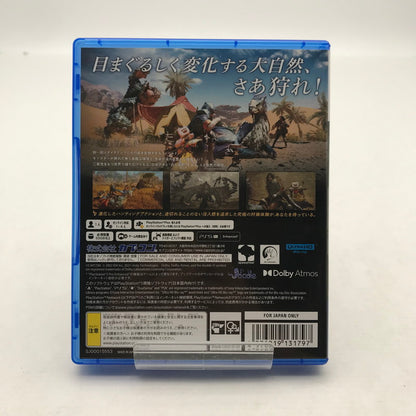 【中古美品】 PlayStation 5 ソフト モンスターハンターワイルズ - PS5 [CERO区分_C/ 15歳以上対象] 026-260803-ky-14-fuz 万代Net店