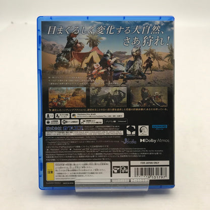 【中古美品】 PlayStation 5 ソフト モンスターハンターワイルズ - PS5 [CERO区分_C/ 15歳以上対象] 026-260803-ky-13-fuz 万代Net店
