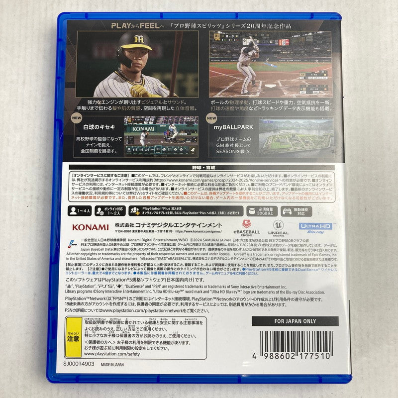 【中古美品】 プロ野球スピリッツ2024-2025 PS5 [CERO区分_A / 全年齢対象商品] 026-260803-MO-01-fuz 万代Net店