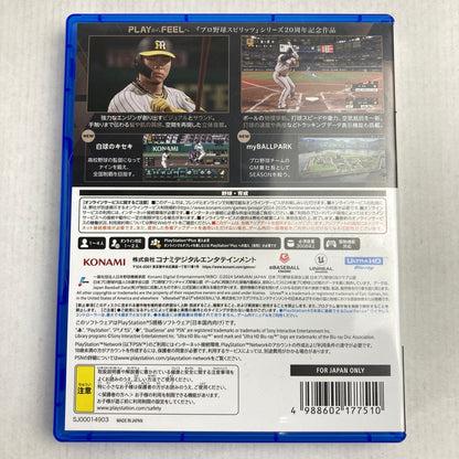 【中古美品】 プロ野球スピリッツ2024-2025 PS5 [CERO区分_A / 全年齢対象商品] 026-260803-MO-01-fuz 万代Net店