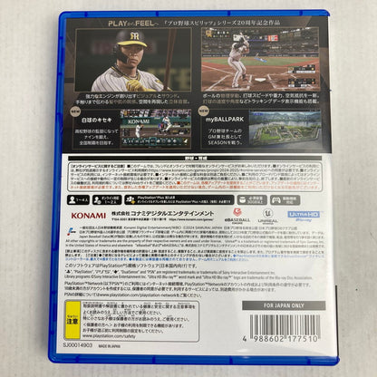 【中古美品】 プロ野球スピリッツ2024-2025 PS5 [CERO区分_A / 全年齢対象商品] 026-260803-MO-07-fuz 万代Net店