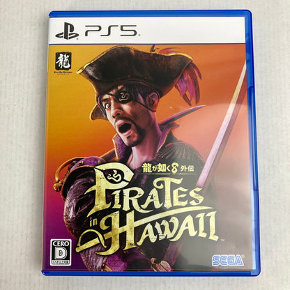 【中古美品】 龍が如く8外伝 Pirates in Hawaii PS5 [CERO区分_D / 17歳以上対象] 026-260803-MO-08-fuz 万代Net店