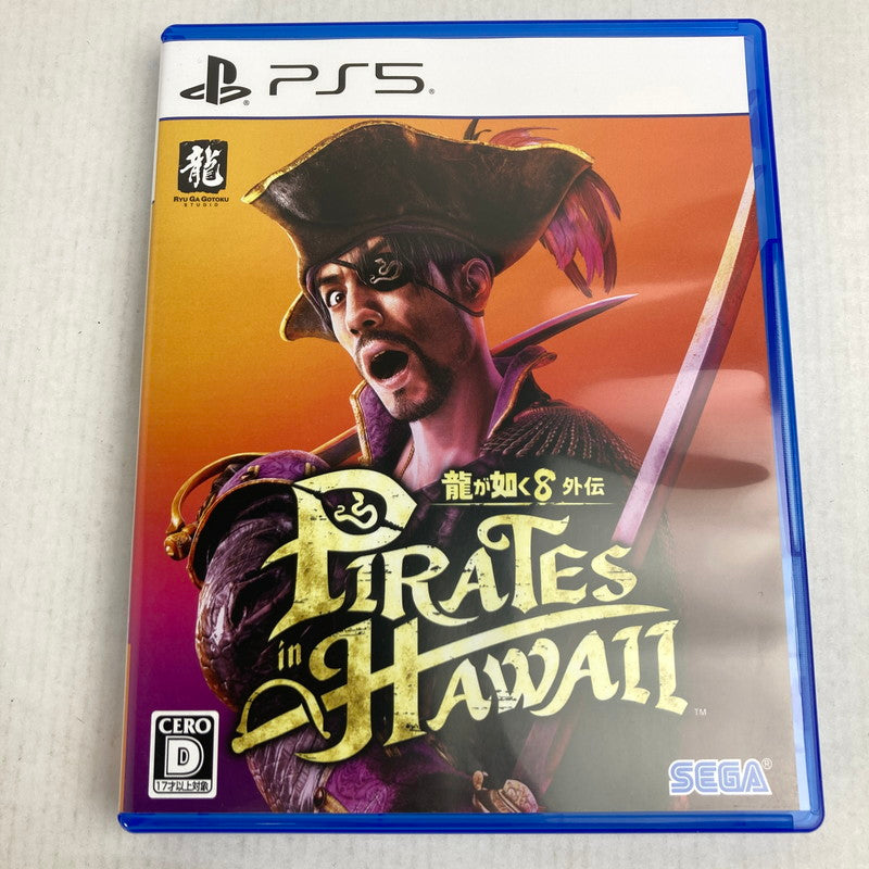 【中古美品】 龍が如く8外伝 Pirates in Hawaii PS5 [CERO区分_D / 17歳以上対象] 026-260803-MO-09-fuz 万代Net店