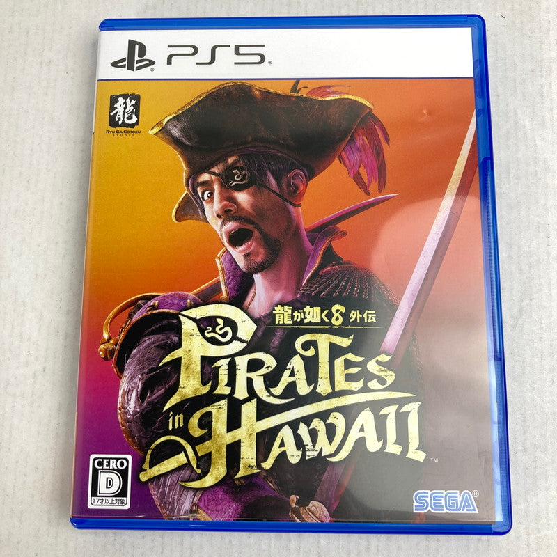【中古美品】 龍が如く8外伝 Pirates in Hawaii PS5 [CERO区分_D / 17歳以上対象] 026-260803-MO-10-fuz 万代Net店