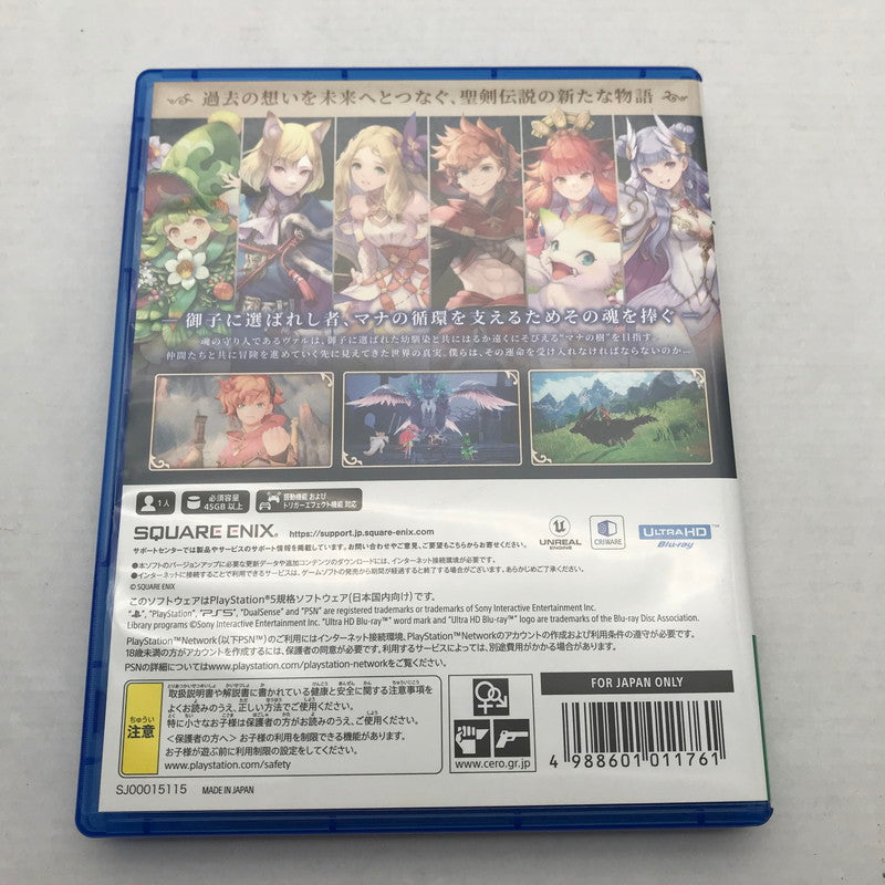 【中古美品】 PlayStation 5 ソフト 聖剣伝説 VISIONS of MANA -PS5 [CERO区分_B / 12歳以上対象] 026-260803-ky-06-fuz 万代Net店