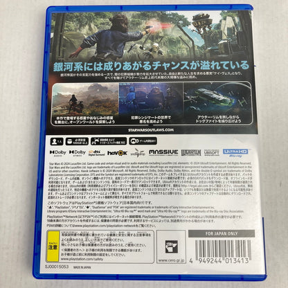 【中古美品】 スター・ウォーズ 無法者たち スタンダードエディション PS5 [CERO区分_C/ 15歳以上対象] 026-260803-MO-12-fuz 万代Net店
