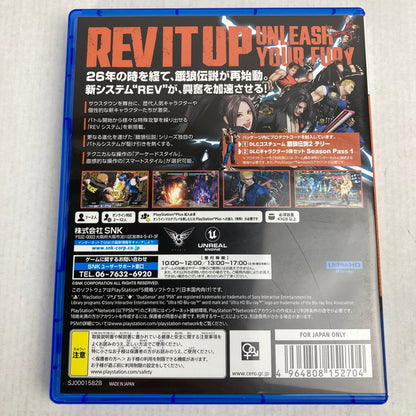 【中古美品】 餓狼伝説 City of the Wolves SPECIAL EDITION PS5 [CERO区分_C/ 15歳以上対象] 026-260803-MO-11-fuz 万代Net店