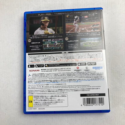 【中古美品】 PlayStation 5 ソフト プロ野球スピリッツ2024-2025 - PS5 [CERO区分_A / 全年齢対象商品] 026-260803-ky-07-fuz 万代Net店