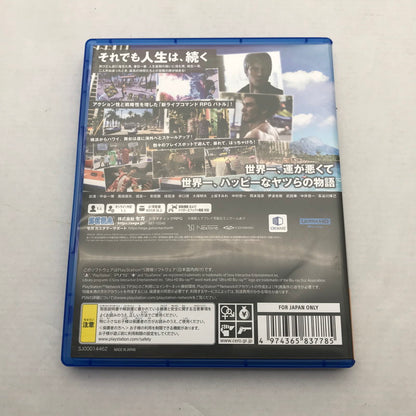 【中古美品】 PlayStation 5 ソフト 龍が如く８ - PS5 [CERO区分_D / 17歳以上対象] 026-260803-ky-08-fuz 万代Net店