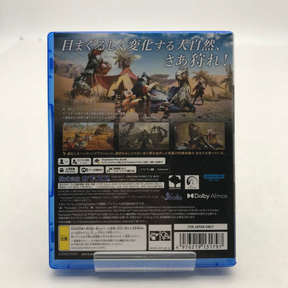 【中古美品】 PlayStation 5 ソフト モンスターハンターワイルズ - PS5 [CERO区分_C/ 15歳以上対象] 026-260803-ky-12-fuz 万代Net店