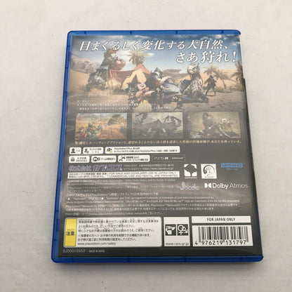【中古美品】 PlayStation 5 ソフト モンスターハンターワイルズ - PS5 [CERO区分_C/ 15歳以上対象] 026-260803-ky-10-fuz 万代Net店
