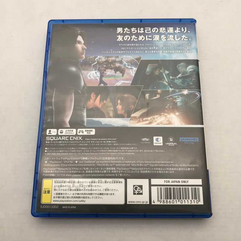 【中古美品】 PlayStation 5 ソフト クライシス コア -ファイナルファンタジーVII- リユニオン -PS5 [CERO区分_C/ 15歳以上対象] 026-260803-ky-09-fuz 万代Net店