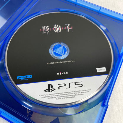【中古美品】 野狗子: Slitterhead PS5 [CERO区分_Z / 18歳以上対象] 026-260803-MO-03-fuz 万代Net店