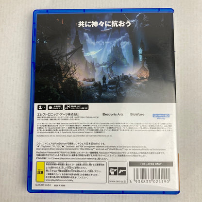 【中古美品】 ドラゴンエイジ: ヴェイルの守護者 PS5 [CERO区分_D / 17歳以上対象] 026-260803-MO-04-fuz 万代Net店
