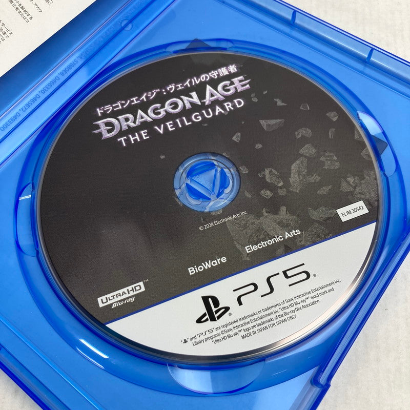 【中古美品】 ドラゴンエイジ: ヴェイルの守護者 PS5 [CERO区分_D / 17歳以上対象] 026-260803-MO-04-fuz 万代Net店