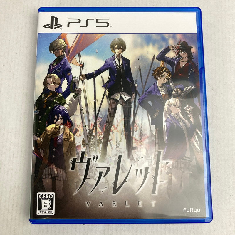 【中古美品】 ヴァレット VARLET PS5 [CERO区分_B / 12歳以上対象] 026-260803-MO-05-fuz 万代Net店