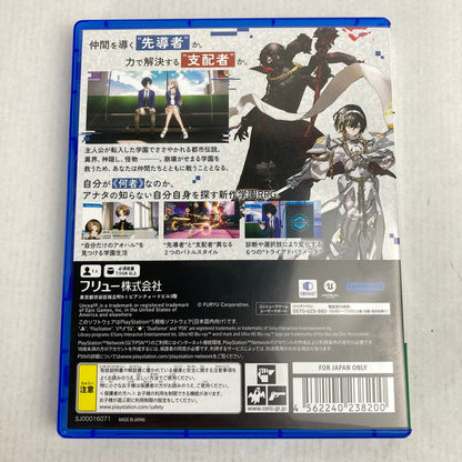 【中古美品】 ヴァレット VARLET PS5 [CERO区分_B / 12歳以上対象] 026-260803-MO-05-fuz 万代Net店