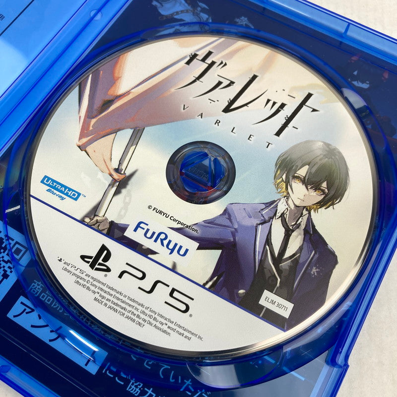 【中古美品】 ヴァレット VARLET PS5 [CERO区分_B / 12歳以上対象] 026-260803-MO-05-fuz 万代Net店