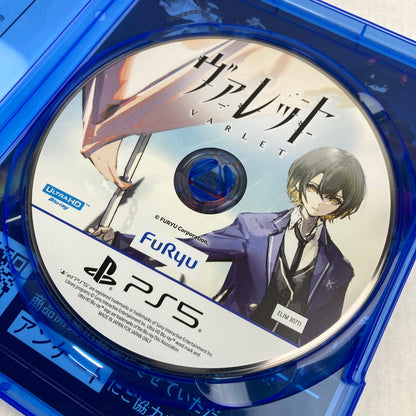 【中古美品】 ヴァレット VARLET PS5 [CERO区分_B / 12歳以上対象] 026-260803-MO-05-fuz 万代Net店