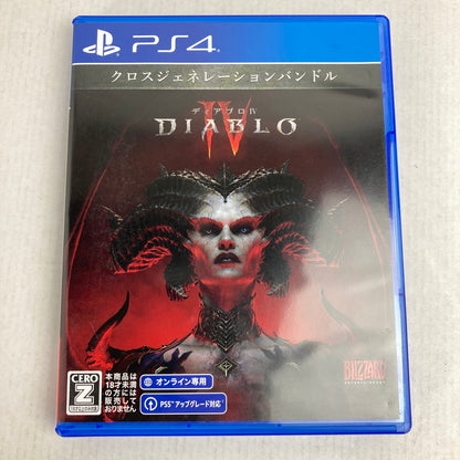 【中古美品】 ディアブロ IV(ACT) PS4 [CERO区分_Z / 18歳以上対象] 027-260803-MO-06-fuz 万代Net店