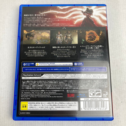【中古美品】 ディアブロ IV(ACT) PS4 [CERO区分_Z / 18歳以上対象] 027-260803-MO-06-fuz 万代Net店