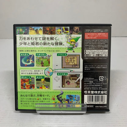 【中古品】 Nintendo DS ニンテンドー ディーエス ソフト ゼルダの伝説 大地の汽笛 取説欠品 [CERO区分_A / 全年齢対象商品] 023-260805-mh-11-fuzh 万代Net店