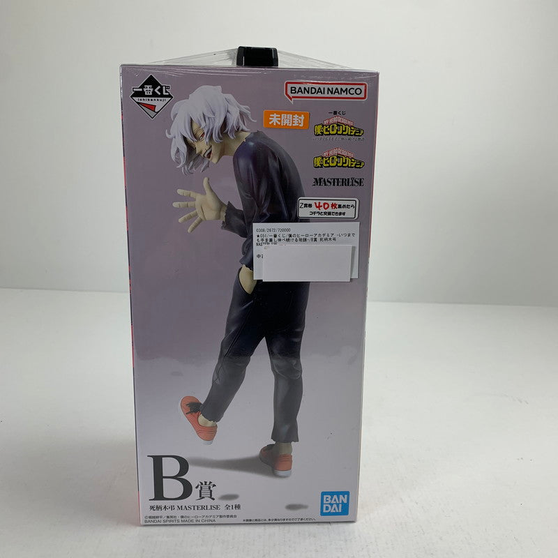 【中古美品】 未開封 一番くじ 僕のヒーローアカデミア -いつまでも手を差し伸べ続ける物語- B賞 死柄木弔 MASTERLISE ヒロアカ フィギュア 051-260811-io-25-fuzh 万代Net店