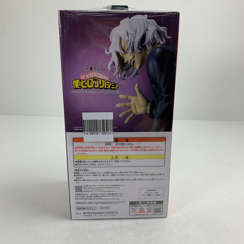 【中古美品】 未開封 一番くじ 僕のヒーローアカデミア -いつまでも手を差し伸べ続ける物語- B賞 死柄木弔 MASTERLISE ヒロアカ フィギュア 051-260811-io-25-fuzh 万代Net店