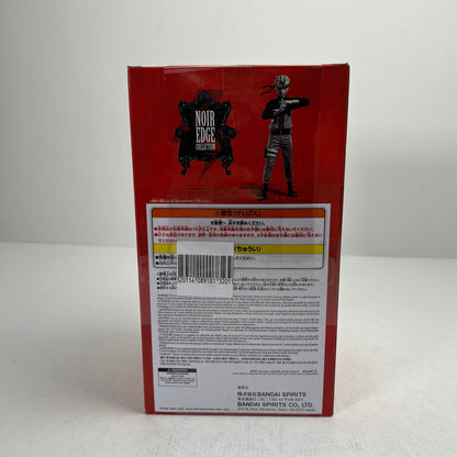 【中古美品】 未開封 NARUTO-ナルト- 疾風伝 Noir Edge Collection うずまきナルト フィギュア 051-260811-io-20-fuzh 万代Net店