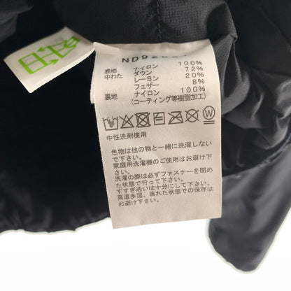 【中古品】【メンズ】 THE NORTH FACE ノースフェイス ND92561 ALTERATION ZEPHER SHELL CARDIGAN オルタレーションゼファーシェルカーディガン 144-260805-ny-04-fuzh サイズ：S カラー：ブラック 万代Net店
