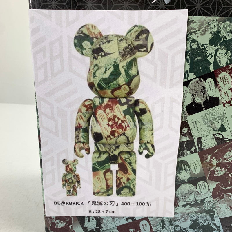 【中古美品】 未開封 BE@RBRICK ベアブリック 鬼滅の刃 100% 400% フィギュア 051-260819-io-47-fuzh 万代Net店