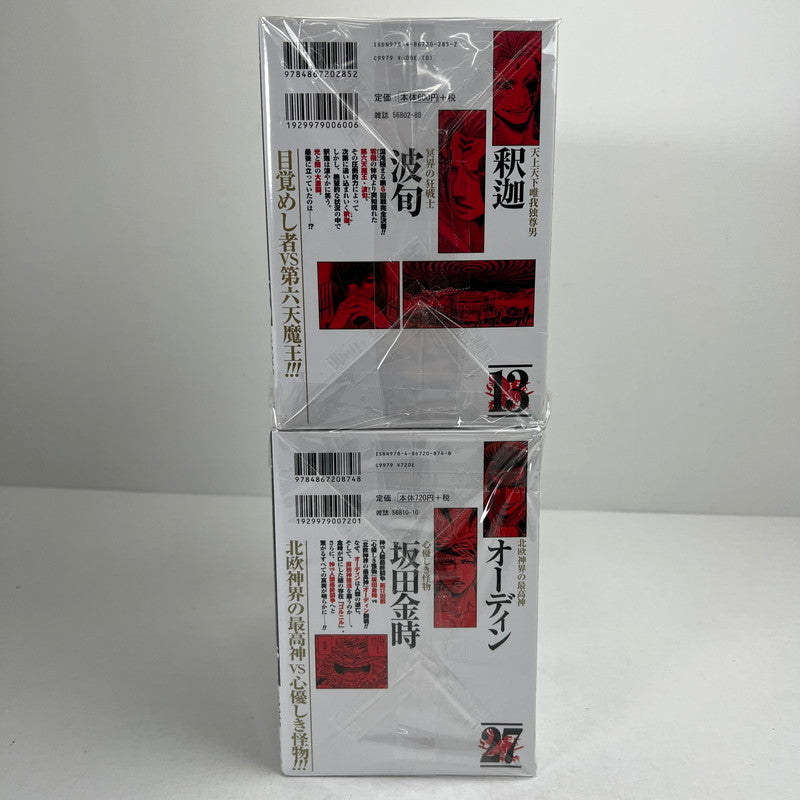 【中古美品】 終末のワルキューレ 1-27巻セット コミックセット 004-260809-ky-01-fuz 万代Net店