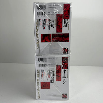 【中古美品】 終末のワルキューレ 1-27巻セット コミックセット 004-260809-ky-01-fuz 万代Net店