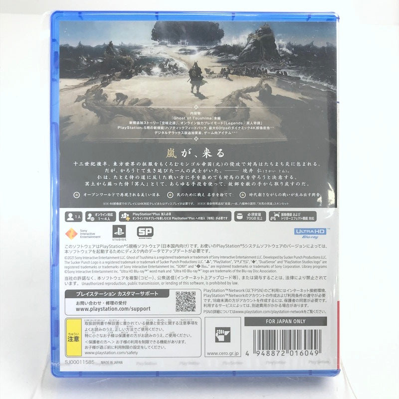 【未使用品】 PS5ソフト Ghost of Tsushima Director's Cut ゴースト・オブ・ツシマ [CERO区分_Z / 18歳以上対象] 026-260808-vt-02-fuz 万代Net店
